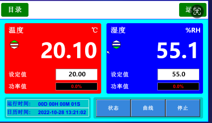 恒溫恒濕柜的黑科技演變：未來(lái)收藏的守護(hù)神(圖1)